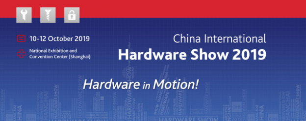 China International Hardware Show 2020